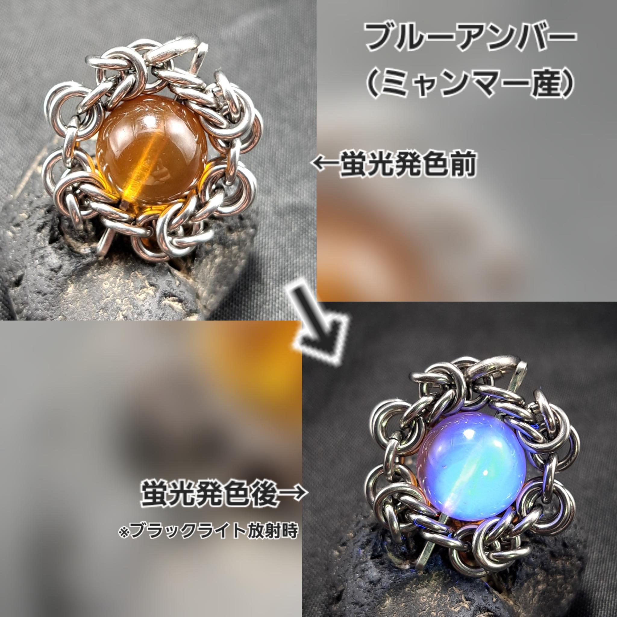 希少なミャンマー産天然琥珀! ブルーアンバー ペンダントトップ